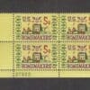 Scott# 1253 "HOMEMAKERS - FARM SCENE SAMPLER" PLATE BLOCK (4) MNH