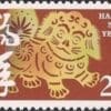 Scott# 2817 "YEAR OF THE DOG" MNH SINGLE, NICELY CENTERED