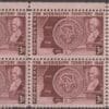 Scott# 955 "MISSISSIPPI STATEHOOD" PLATE BLOCK (4) MNH