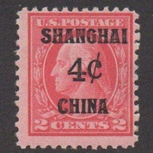 Scott# K2 "SHANGHAI OVERPRINT" MPVLH * SEE DETAILS *