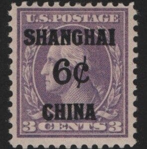 Scott# K3 "WASHINGTON" SHANGHAI OVERPRINT MINT, NICELY CENTERED