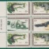 Scott# 1427-30 "WILDLIFE CONSERVATION" MAIL EARLY BLOCK (6) MNH