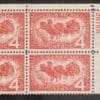 Scott# 1120 "OVERLAND MAIL" MINT PLATE BLOCK (4) NICELY CENTERED