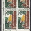 Scott# 1122 "FOREST CONSERVATION" MNH PLATE BLOCK (4) NICELY CENTERED