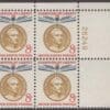 Scott# 1126 "JOSE de SAN MARTIN" PLATE BLOCK (4) MNH, NICELY CENTERED