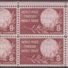 Scott# 1129 WORLD PEACE-TRADE MNH PLATE BLOCK (4) NICELY CENTERED