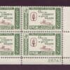 Scott# 1144 "CREDO- PATRICK HENRY" MNH PLATE BLOCK (4) NICELY CENTERED