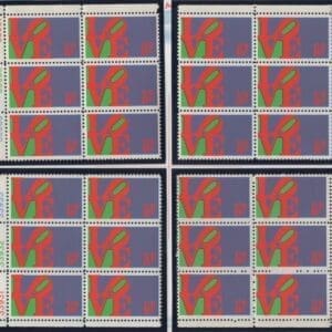 Scott# 1475 "LOVE" MNH MATCHED PLATE BLOCK (6) SET, P# 33931-33933