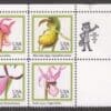 Scott# 2076-79 "ORCHIDS" ZIP BLOCK (4) MNH, NICELY CENTERED