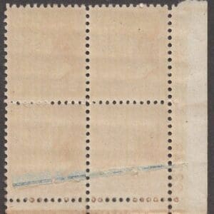 Scott# 811 "JOHN Q ADAMS-PRESIDENTIAL SERIES" PLATE BLOCK (4) MNH, DG P# 22348 - Image 2