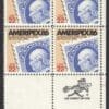 Scott# 2145 "AMERIPEX 86" ZIP BLOCK MNH  (4) NICELY CENTERED