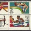 Scott# 2048-51 "LOS ANGELES 1984 OLYMPICS" PLATE BLOCK (4) MINT