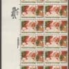Scott# 2064 "CHRISTMAS SANTA CLAUS" FLOATING PLATE# STRIP (20) MNH