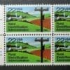 Scott# 2144 "RURAL ELECTRIFICATION" MNH BLOCK (4) WITH PLATE #