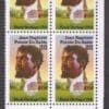 Scott# 2249 "JEAN BAPTISTE - BLACK HERITAGE" PLATE BLOCK (4) MINT