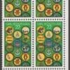 Scott# 2251 "GIRL SCOUTS OF AMERICA 75th ANIV" ZIP BLOCK (4) MNH