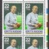Scott# 2376 "KNUTE ROCKNE - FOOTBALL COACH" PLATE BLOCK (4) MINT