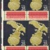 Scott# 2413 "THE CONSTITUTION- THE SENATE" PLATE BLOCK (4) MINT