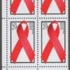 Scott# 2806 "AIDS AWARENESS" ZIP BLOCK (4) MNH, NICELY CENTERED