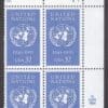 Scott# 2974 "UNITED NATIONS" MNH PLATE BLOCK (4) NICELY CENTERED