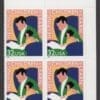 Scott# 3125 "HELP CHILDREN LEARN" MNH PLATE BLOCK (4) NICELY CENTERED