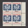 Scott# O128 "OFFICIAL MAIL" PLATE BLOCK (4) MNH, NICELY CENTERED