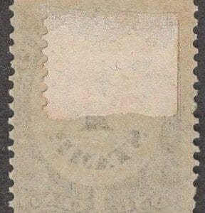 Alternative view of Scott# O47 "POSTAL OFFICE OFFICIAL" ISSUE of 1873, MINT SINGLE