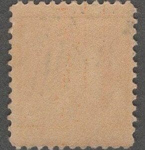 Alternative view of Scott# 510 "FRANKLIN" FLAT PLATE, PERF 11 SINGLE, MNH