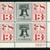Scott# C62 "LIBERTY BELL" MNH PLATE BLOCK (4) NICELY CENTERED