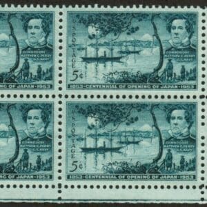 Scott# 1021 "JAPAN CENTENNIAL" MNH PLATE BLOCK (4) NICELY CENTERED