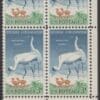 Scott# 1098 "WHOOPING CRANES" MINT PLATE BLOCK (4)