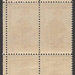 Alternative view of Scott# FA1 "CERTIFIED MAIL - LETTER CARRIER" PLATE BLOCK (4) MNH