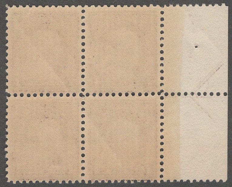 Scott# 518 "FRANKLIN" MNH ARROW BLOCK (4) BIG MARGINS, NICELY CENTERED - Image 2