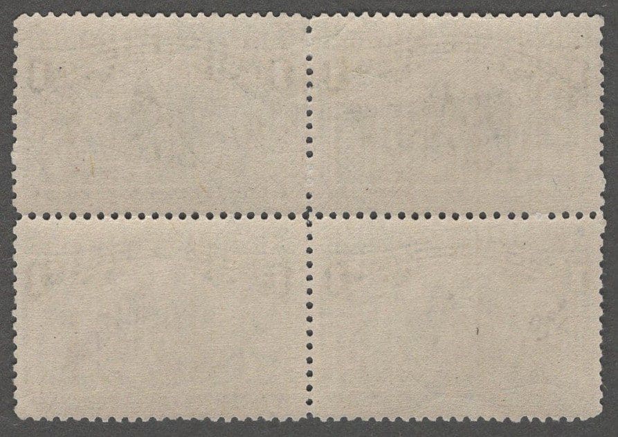 Scott# 230 "COLUMBIAN" BLOCK (4) TOP (2) MLH, BOTTOM MNH *SEE DETAILS * - Image 2