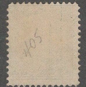 Scott# 405 "WASHINGTON" MNH PERF 12 SLW * SEE DETAILS * - Image 2