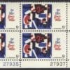 Scott# 1259 "FINE ARTS" MINT PLATE BLOCK (4) NICELY CENTERED