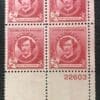 Scott# 885 "JAMES A McNEILL - FAMOUS AMERICAN" PLATE BLOCK (4) MNH