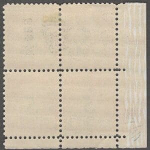 Alternative view of Scott# J93 "POSTAGE DUE" ROTARY MINT PLATE BLOCK (4) NICELY CENTERED