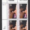 Scott# 3081 "BREAST CANCER AWARENESS" MNH PLATE BLOCK (4)