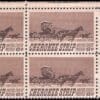 Scott# 1360 "CHEROKEE STRIP" MNH PLATE BLOCK (4) NICELY CENTERED