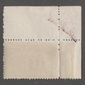 Alternative view of Scott# 231C "COLUMBIAN - BROKEN HAT" MNH MARGIN SINGLE WITH BIG SELVAGE