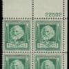 Scott# 864 "FAMOUS AMERICANS - HENRY W LONGFELLOW" MINT PLATE BLOCK (4)