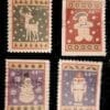 Scott# 4425-28 "WINTER HOLIDAYS" USED BOOKLET SINGLES SET (4)