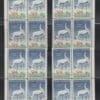 Scott# 1098 "WHOOPING CRANES" MNH MATCHED FOUR CORNER PLATE BLOCK (4) SET