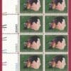 Scott# 1484 "GEORGE GERSHWIN - COMPOSER" PLATE STRIP (16) MNH