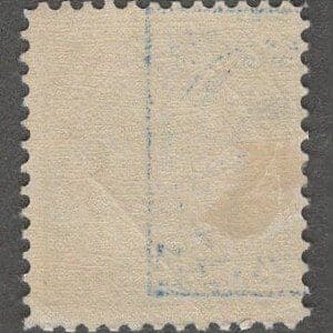 Scott# 419 "FRANKLIN" MINT PERF 12, SLWMK SINGLE, NICELY CENTERED - Image 2