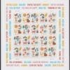 Scott# 5803-5807 "THINKING of YOU" MNH FULL SHEET (20)