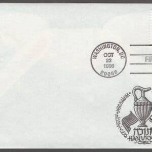 Scott# 3118 "HANUKKAH CANDLES" JOINT U.S. & ISRAEL FIRST DAY COVER