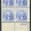 Scott# 887 "DANIEL C FRENCH - FAMOUS AMERICAN ARTISTS" PLATE BLOCK (4) MINT