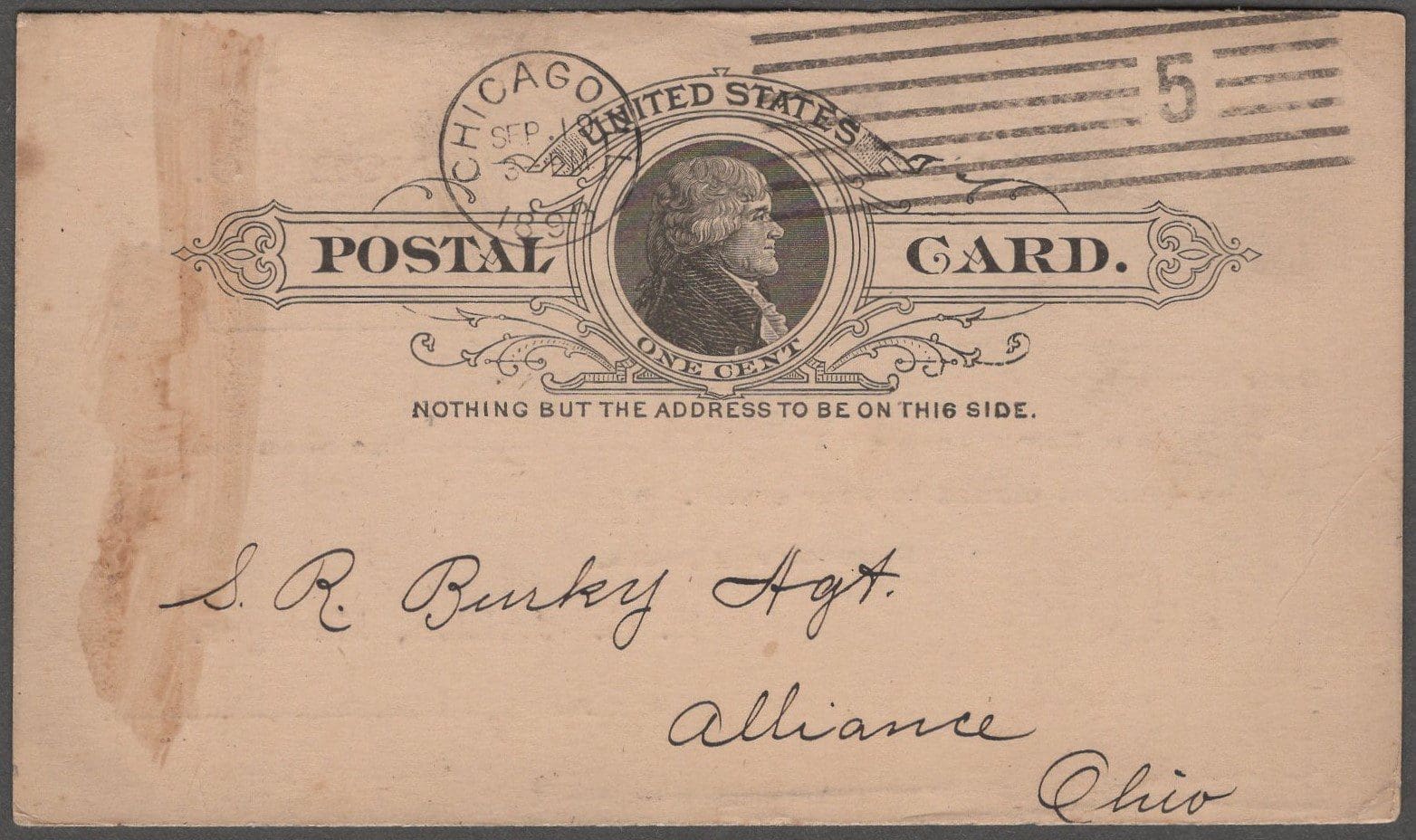 Scott# UX9 "COMMERCIAL POST CARD - GERMANIA FIRE INSURANCE CO. NEW YORK"
